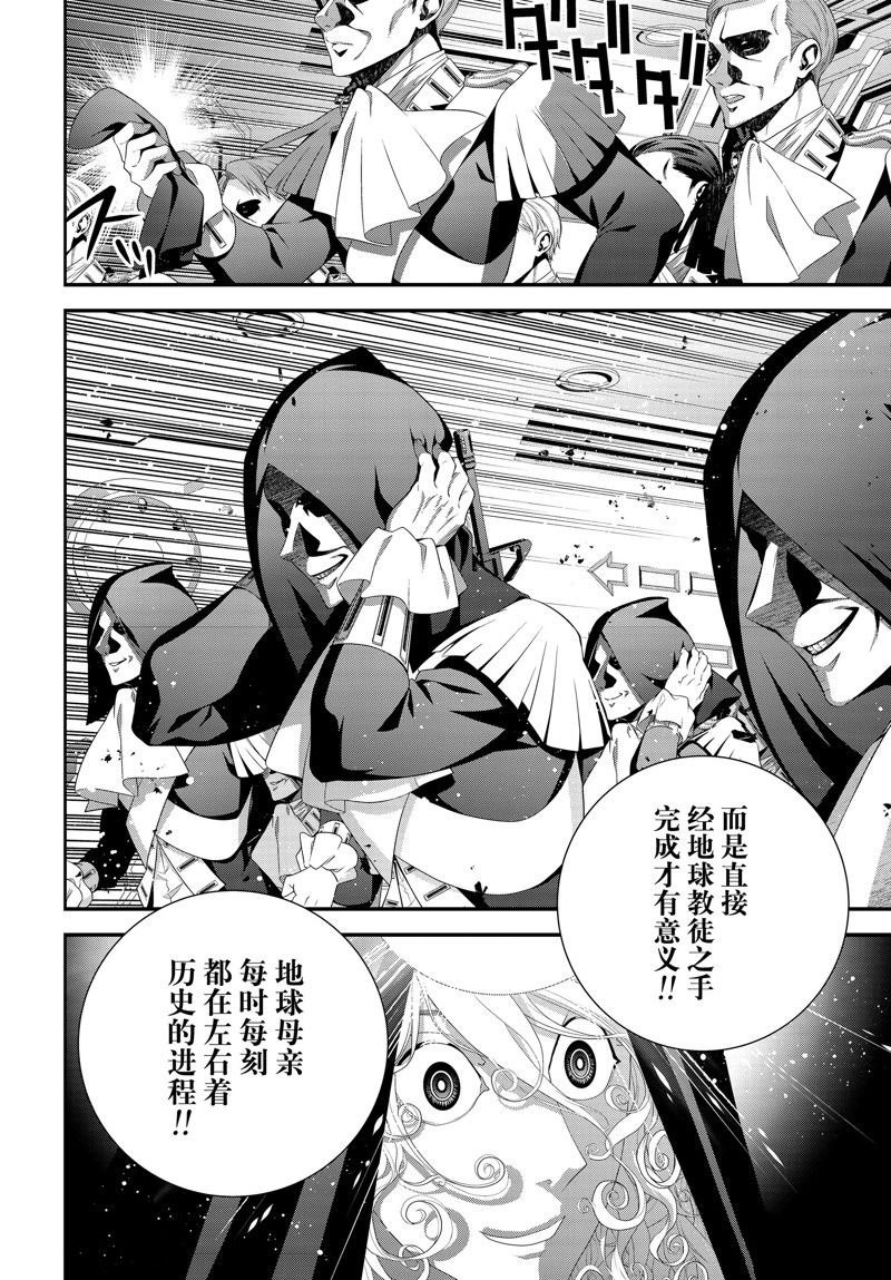 第211话 试看版