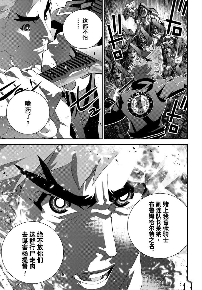 第211话 试看版