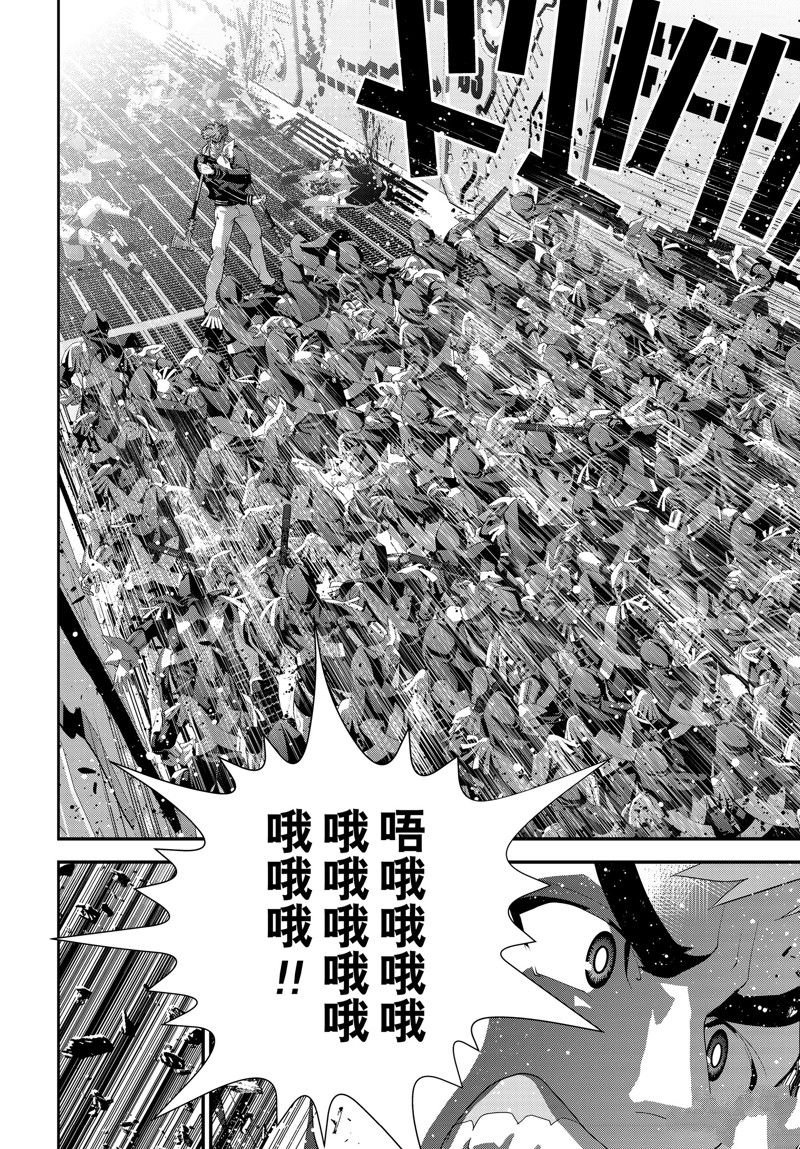 第211话 试看版