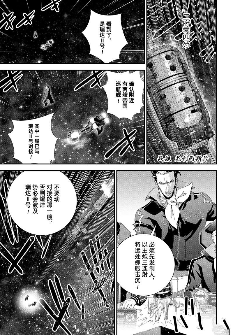 第211话 试看版