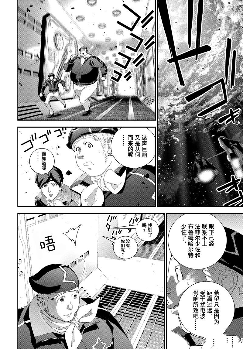 第211话 试看版