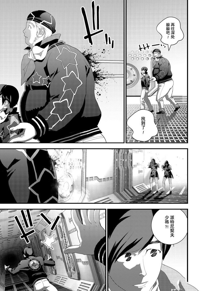 第211话 试看版