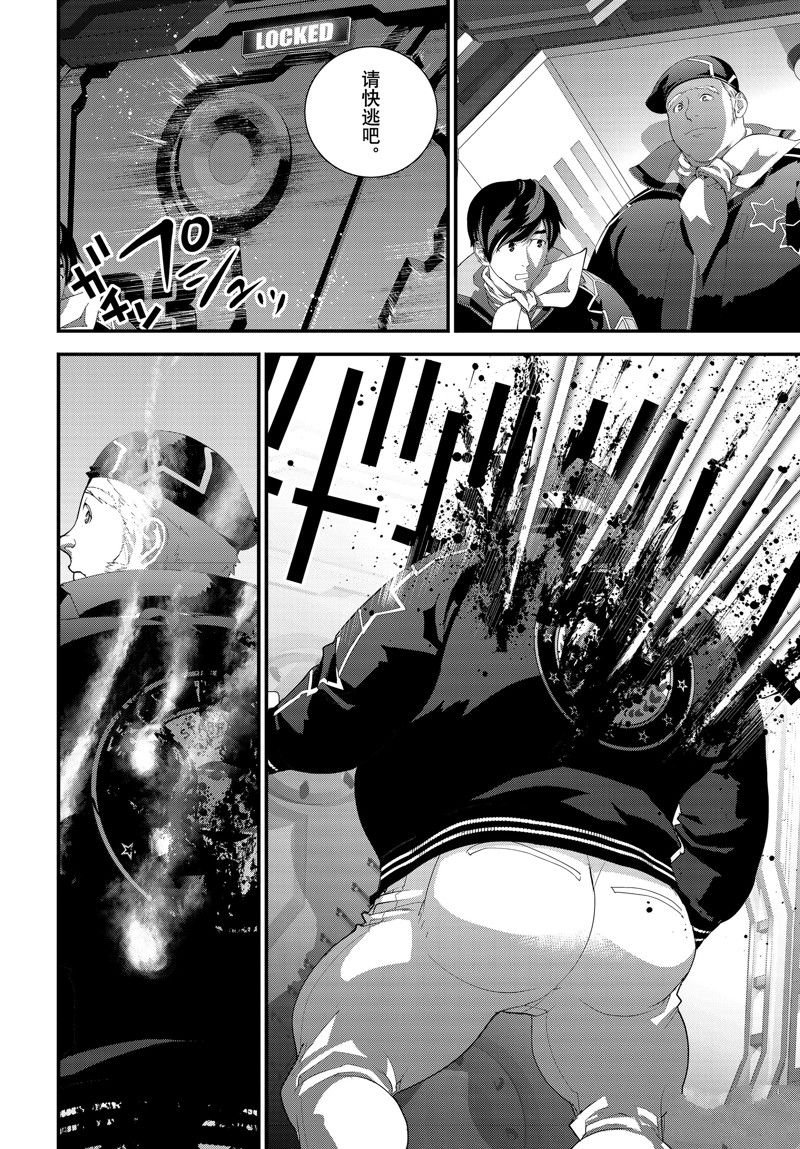 第211话 试看版