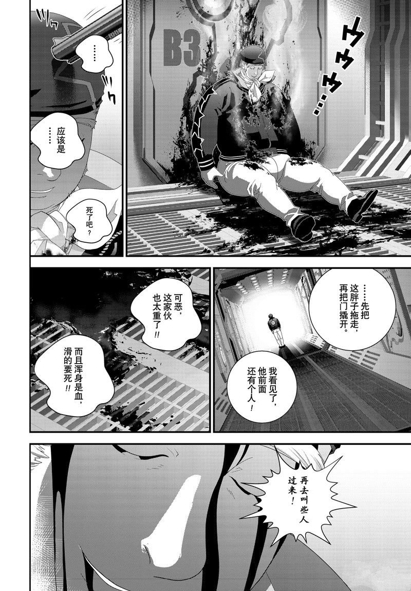 第211话 试看版