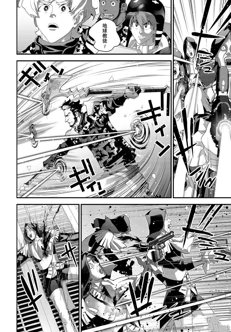 第211话 试看版
