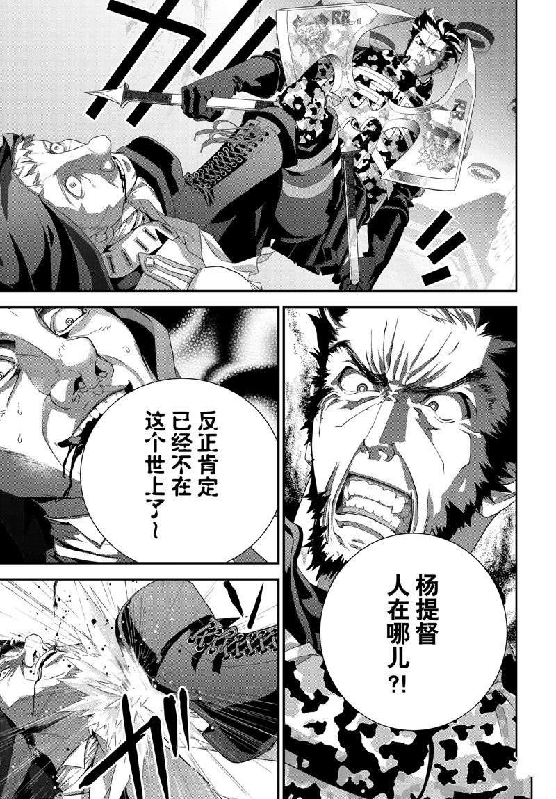 第211话 试看版