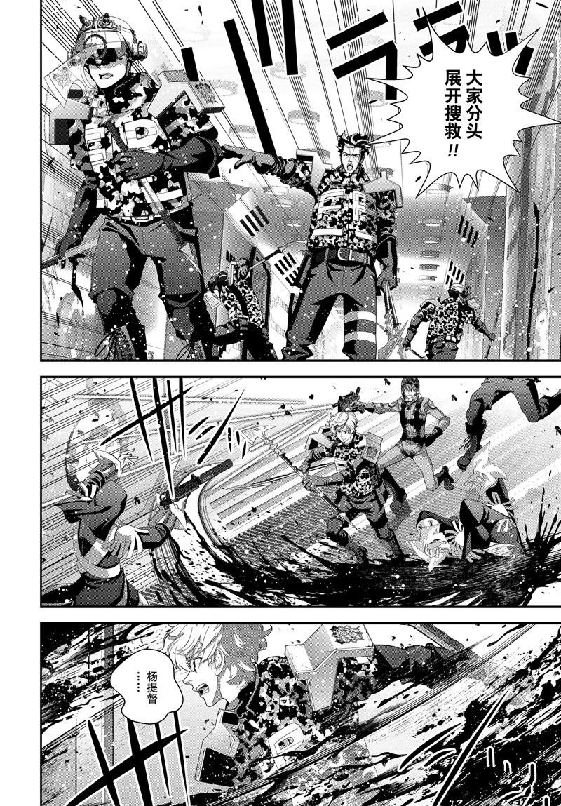 第211话 试看版