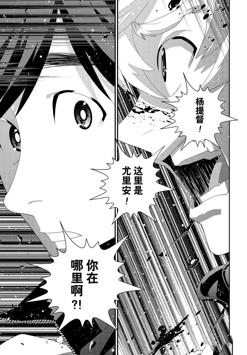 第211话 试看版