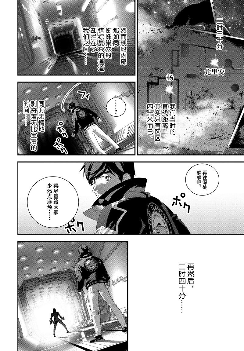 第211话 试看版
