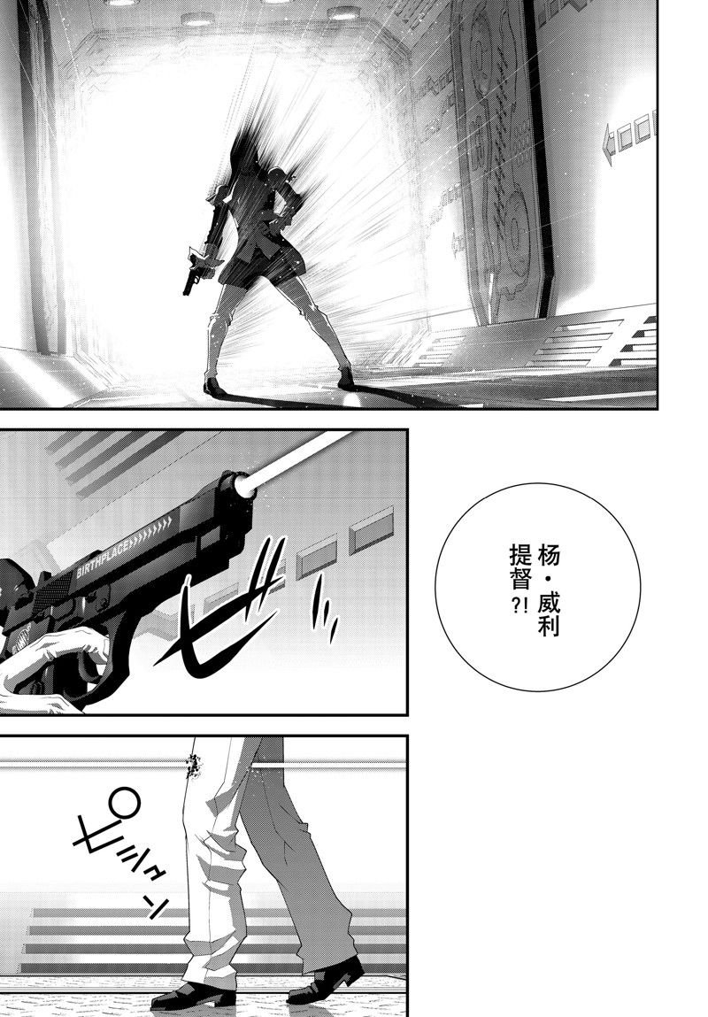 第211话 试看版