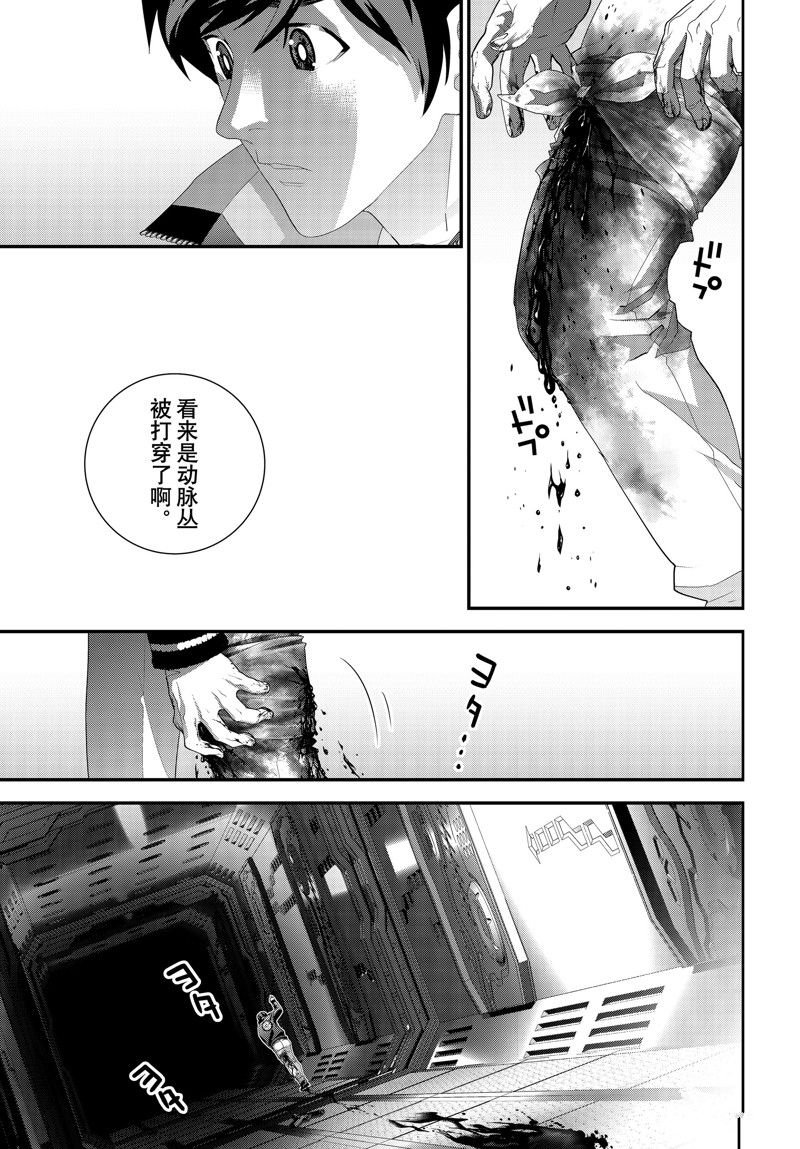 第211话 试看版