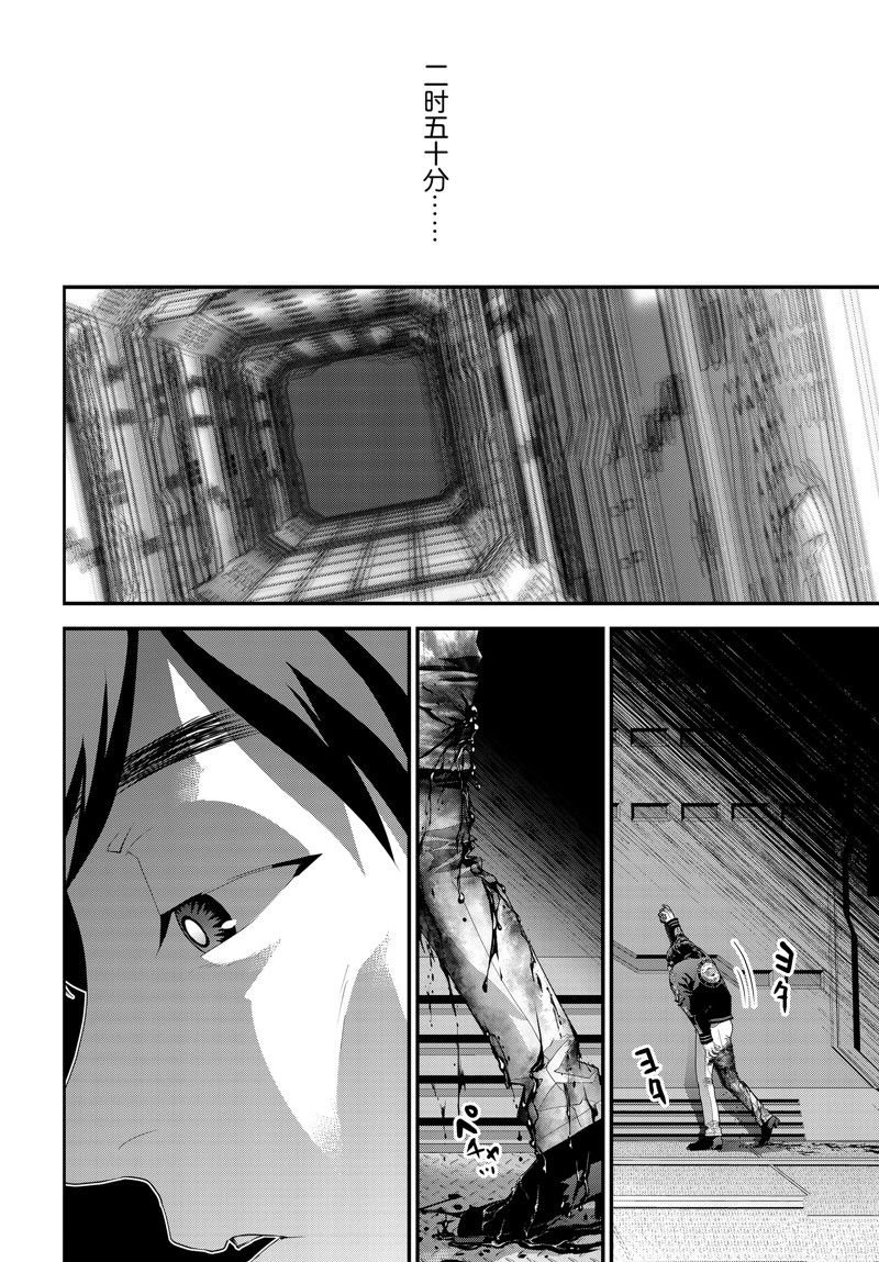 第211话 试看版