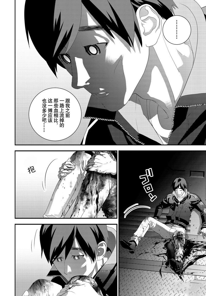 第211话 试看版
