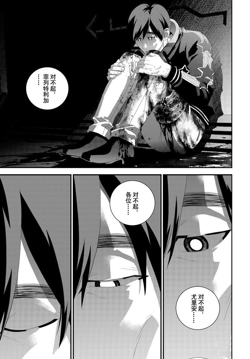第211话 试看版