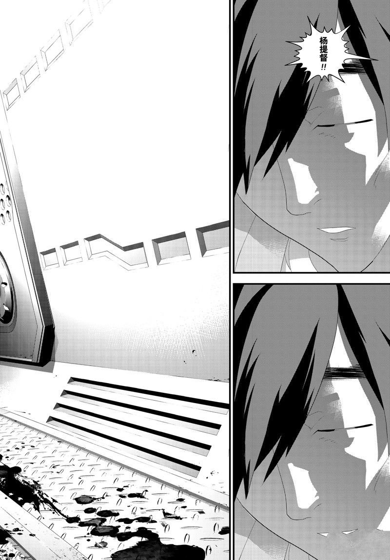 第211话 试看版