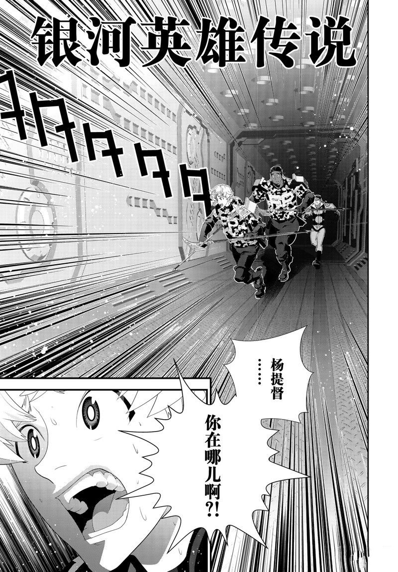第212话 试看版
