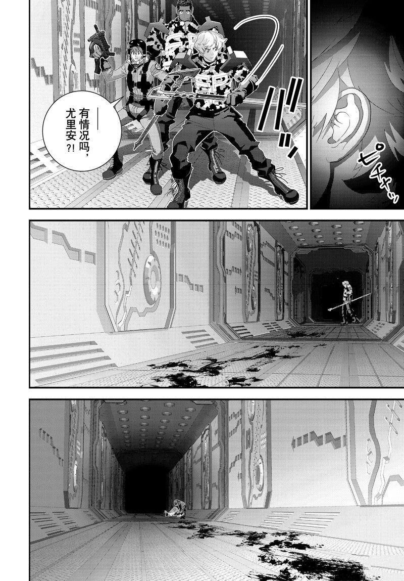 第212话 试看版