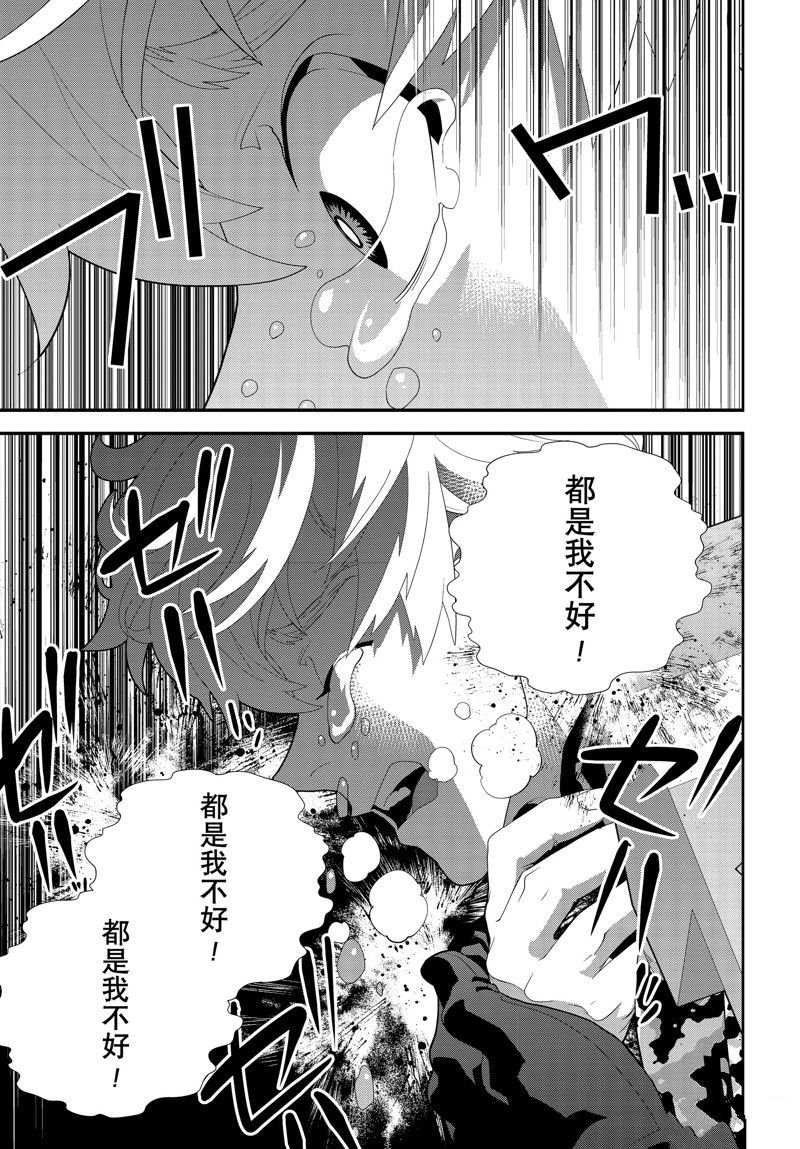 第212话 试看版