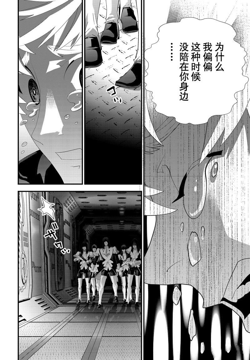 第212话 试看版
