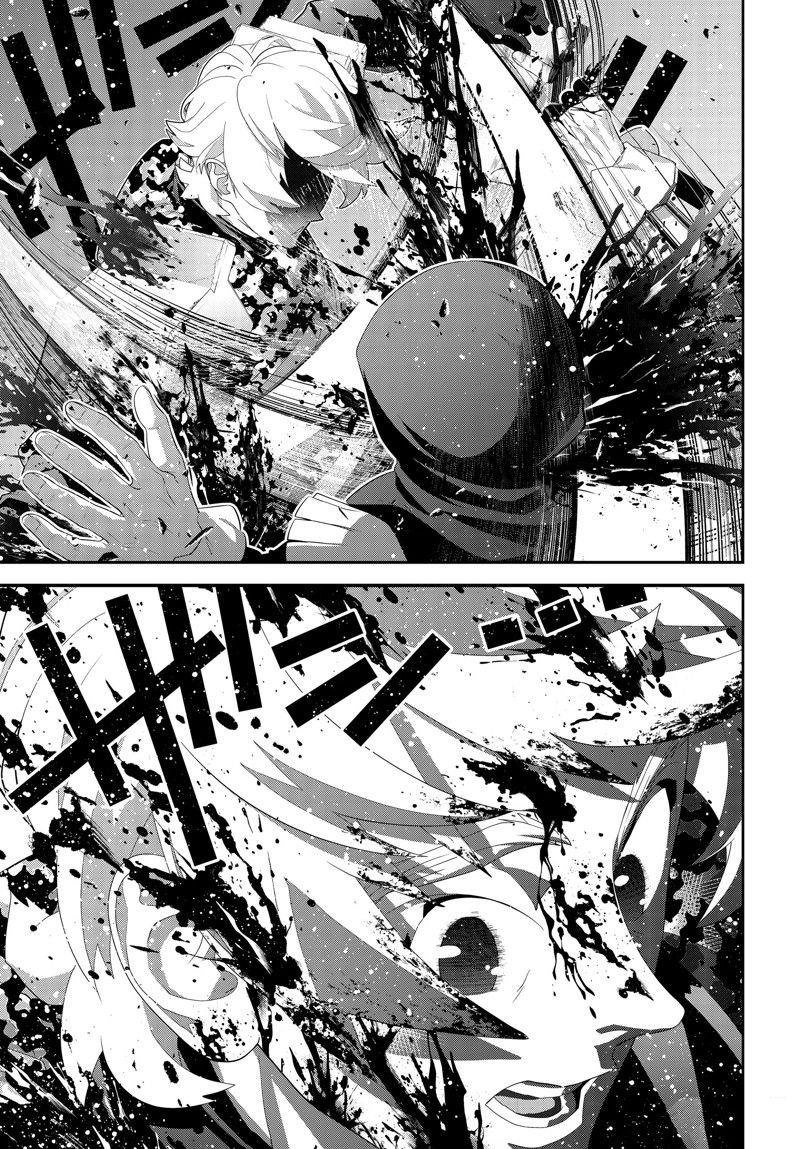 第212话 试看版