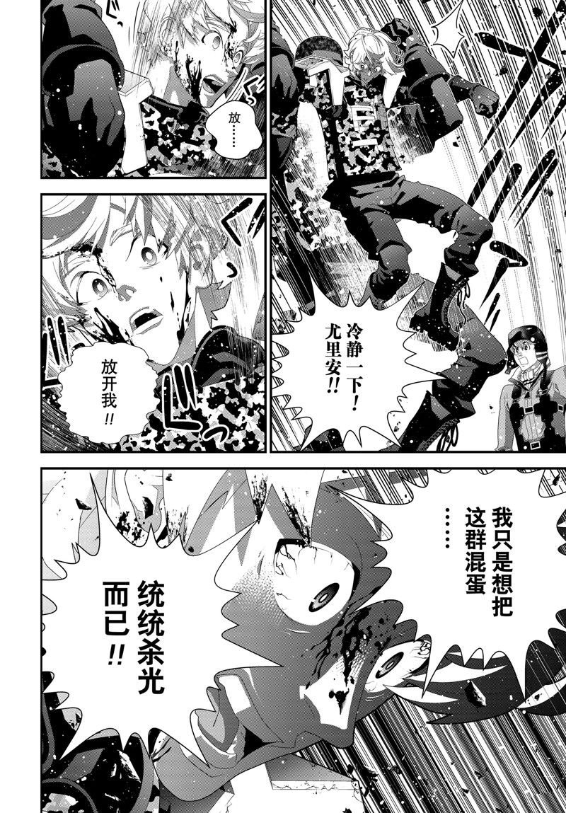 第212话 试看版