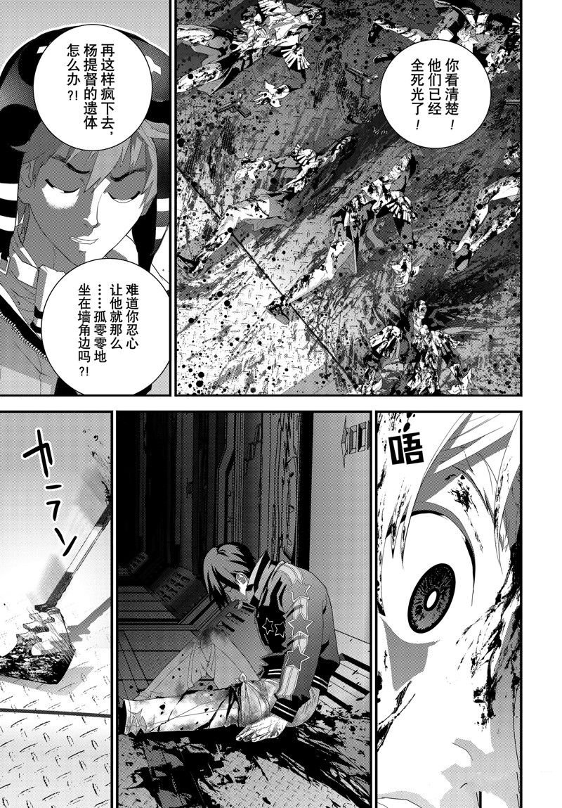 第212话 试看版