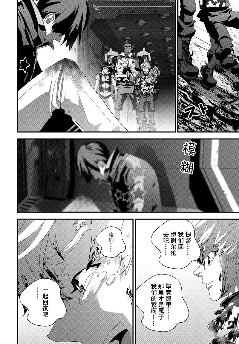 第212话 试看版