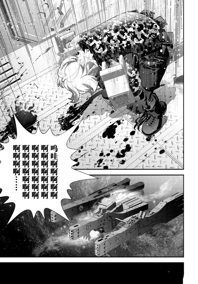 第212话 试看版