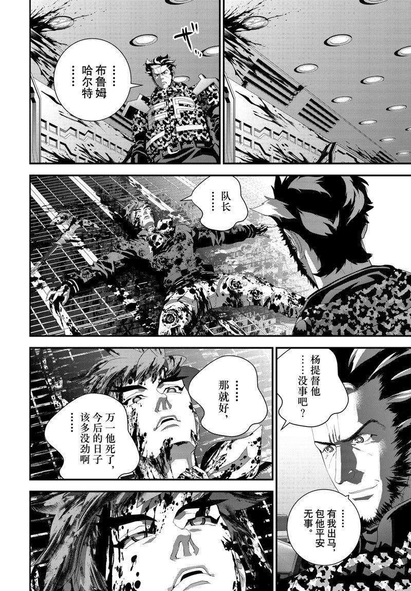 第212话 试看版