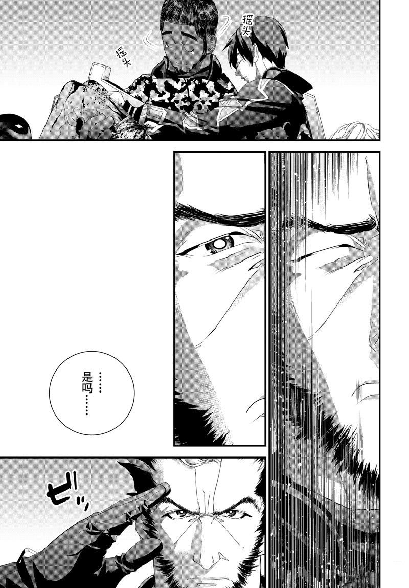 第212话 试看版