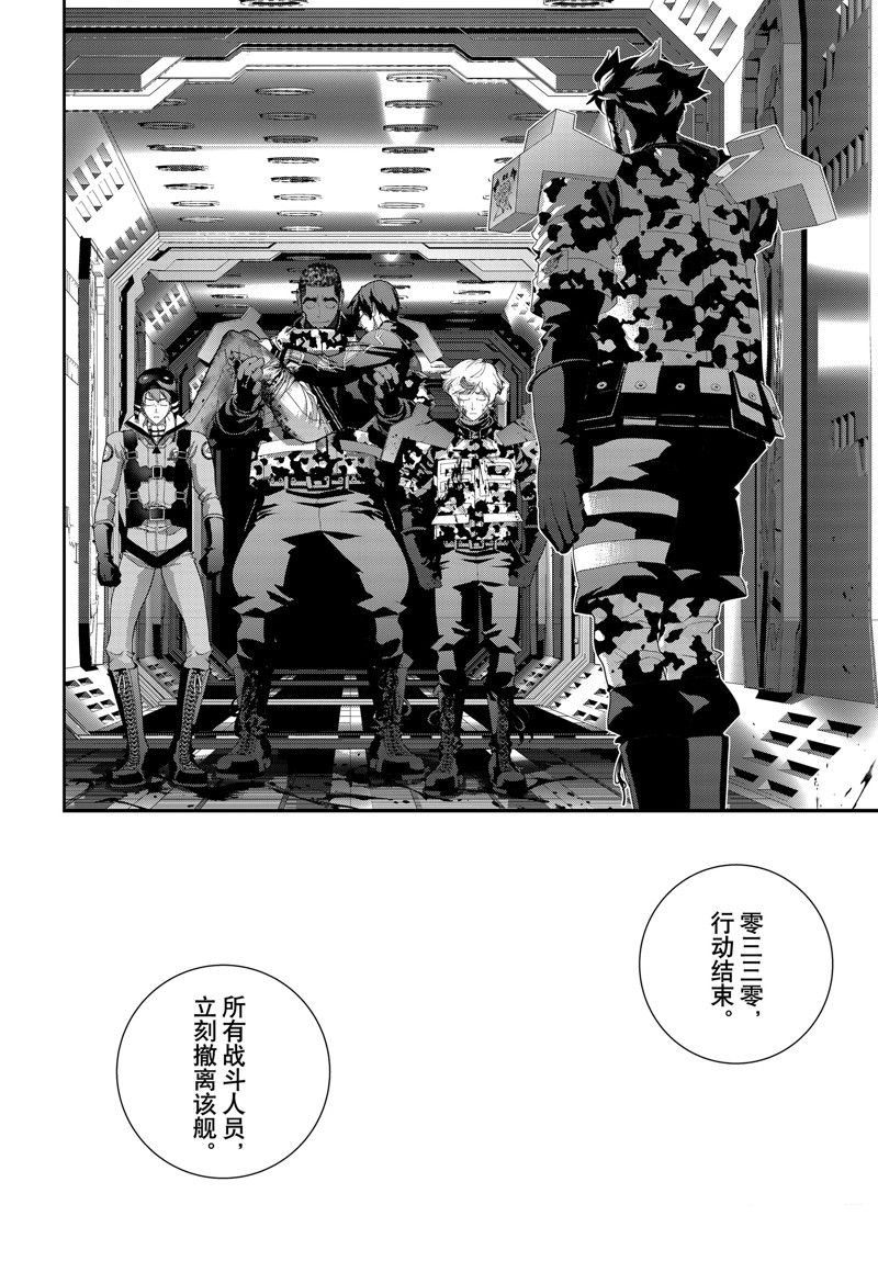 第212话 试看版