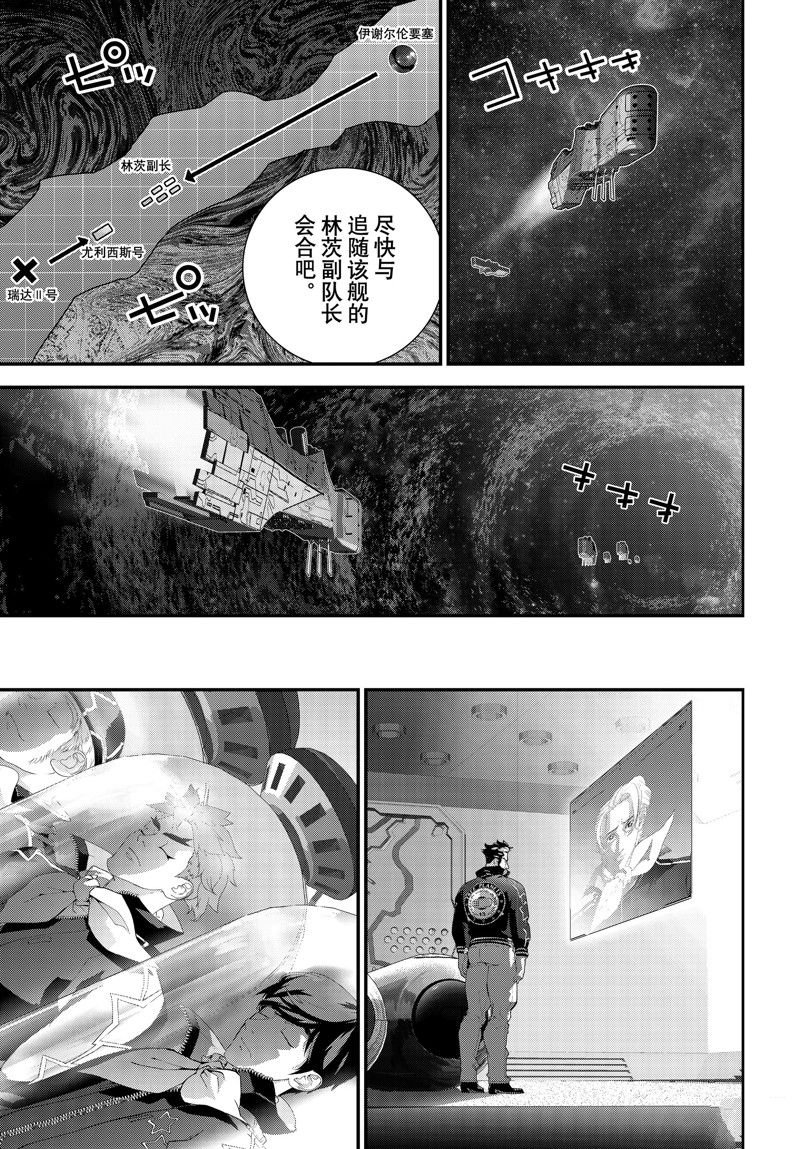 第212话 试看版