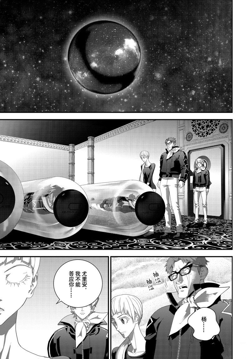 第212话 试看版