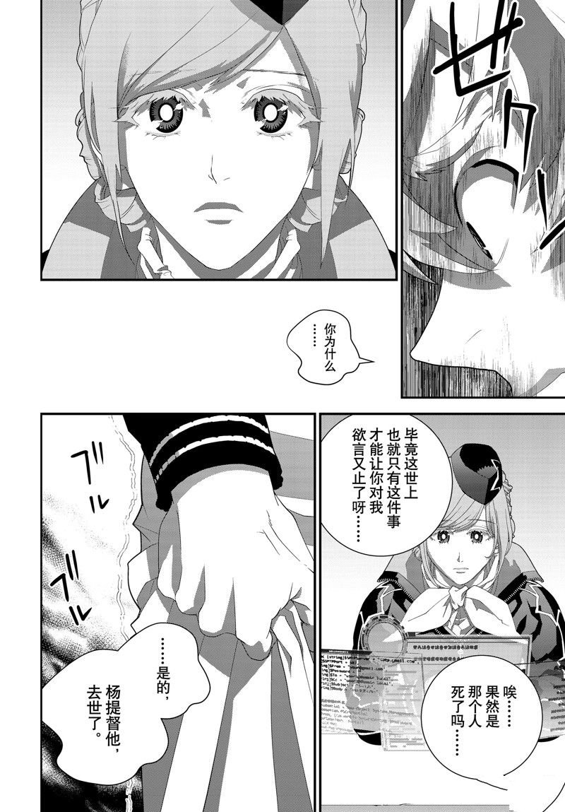 第212话 试看版