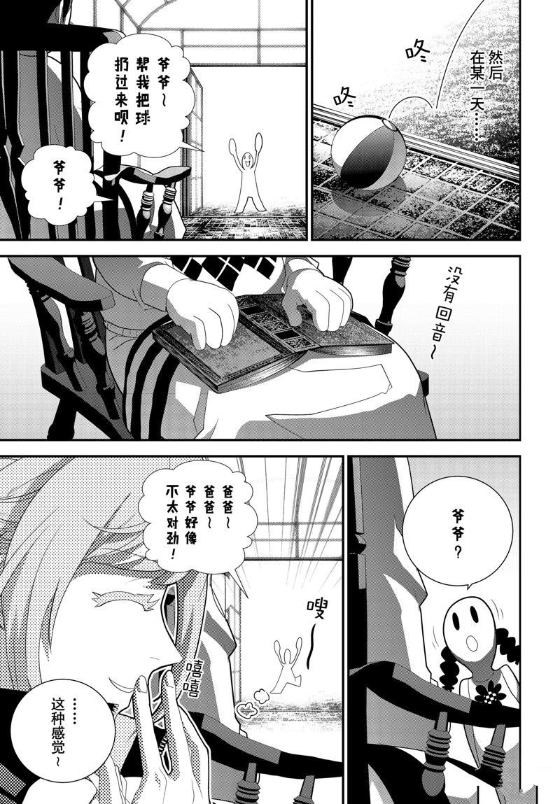 第212话 试看版