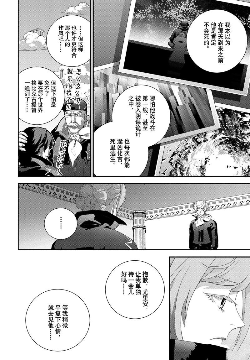 第212话 试看版