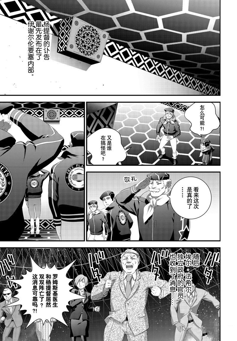 第212话 试看版
