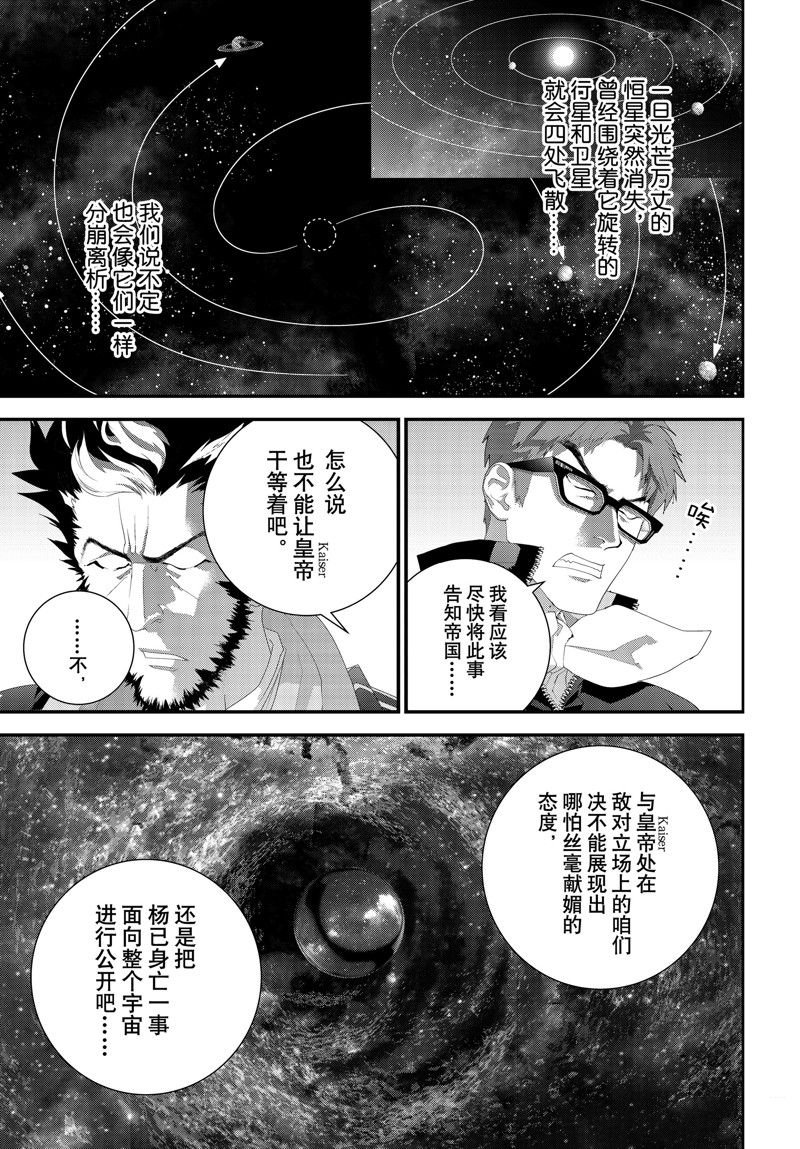 第212话 试看版