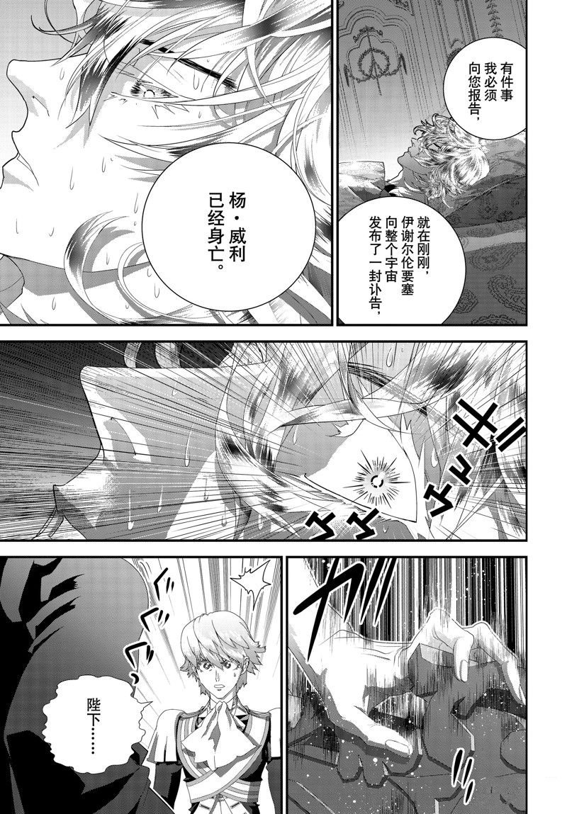 第212话 试看版