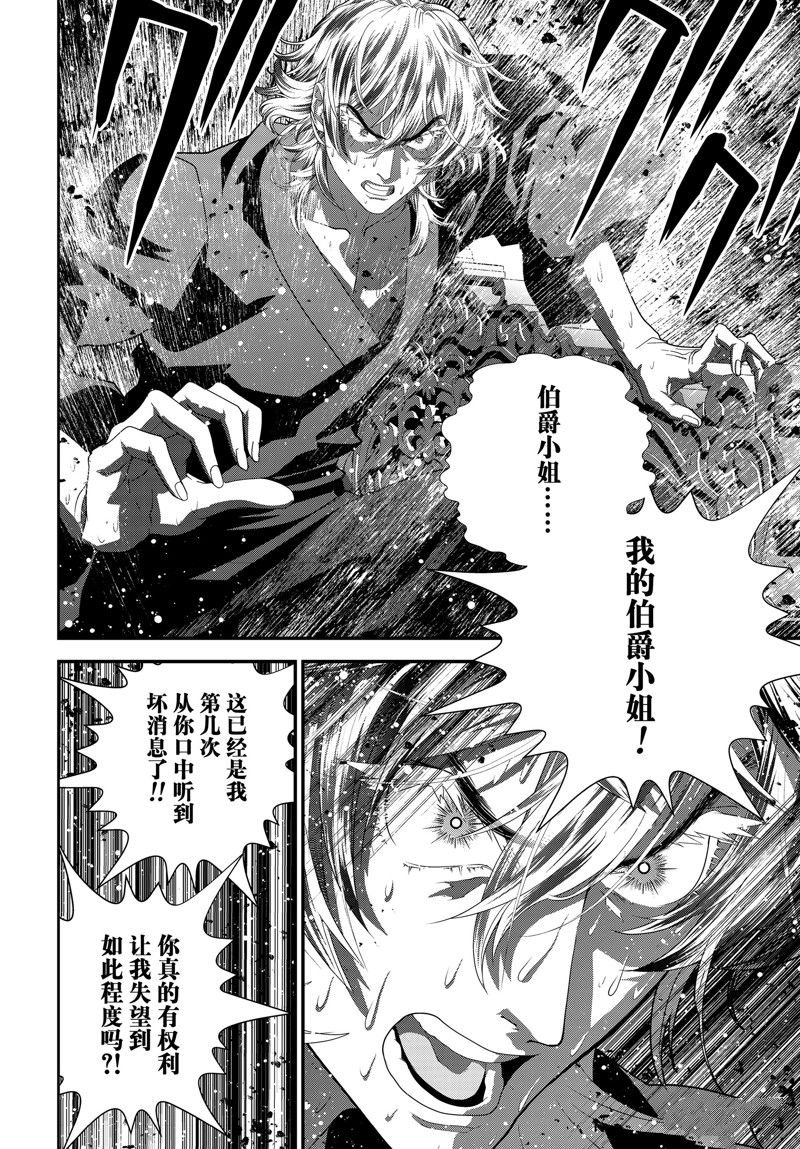 第212话 试看版