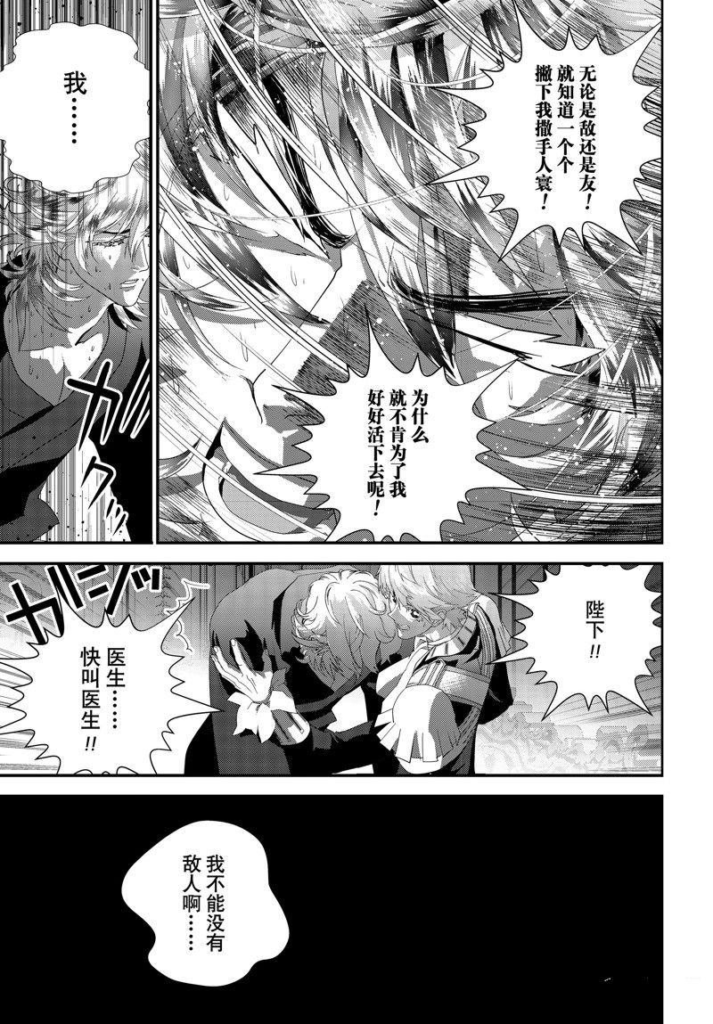 第212话 试看版