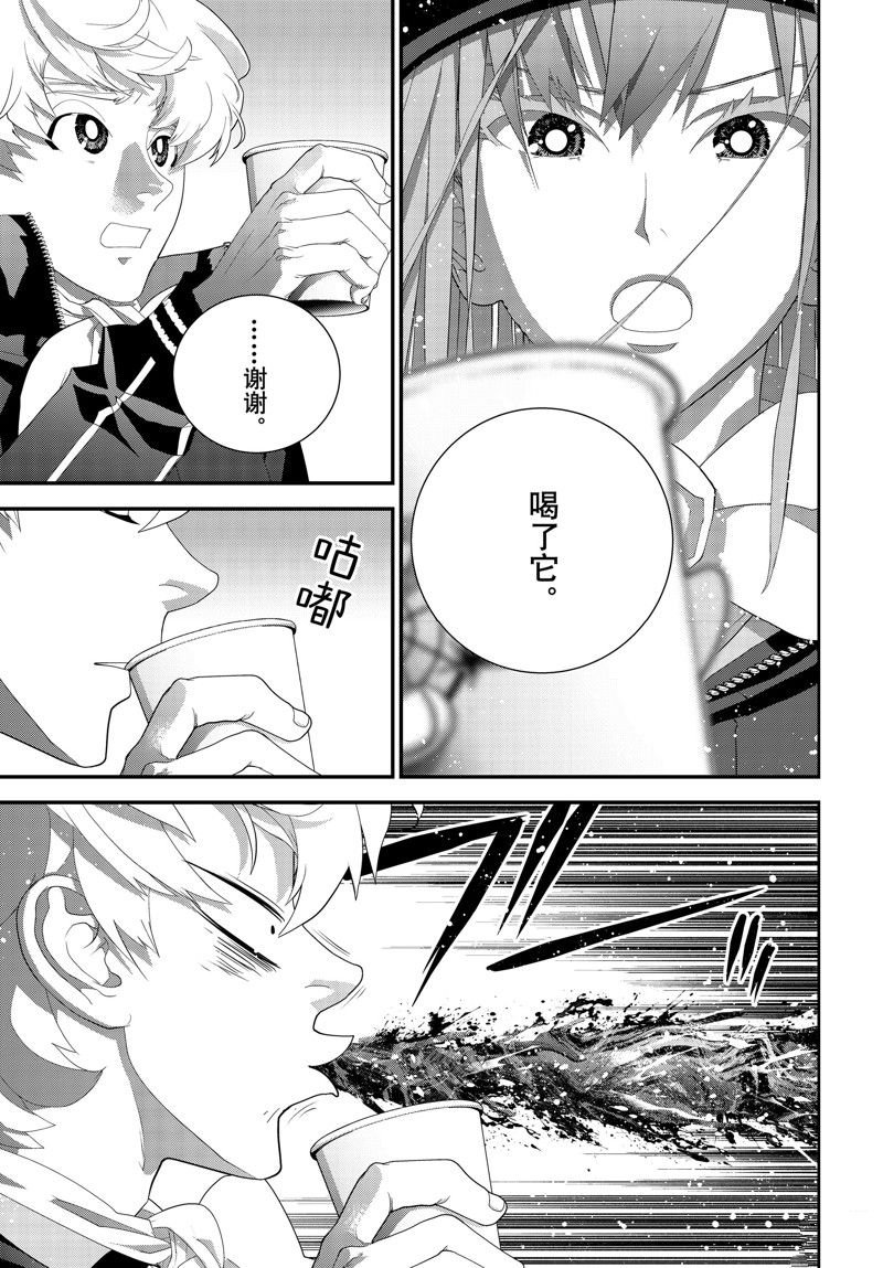 第212话 试看版