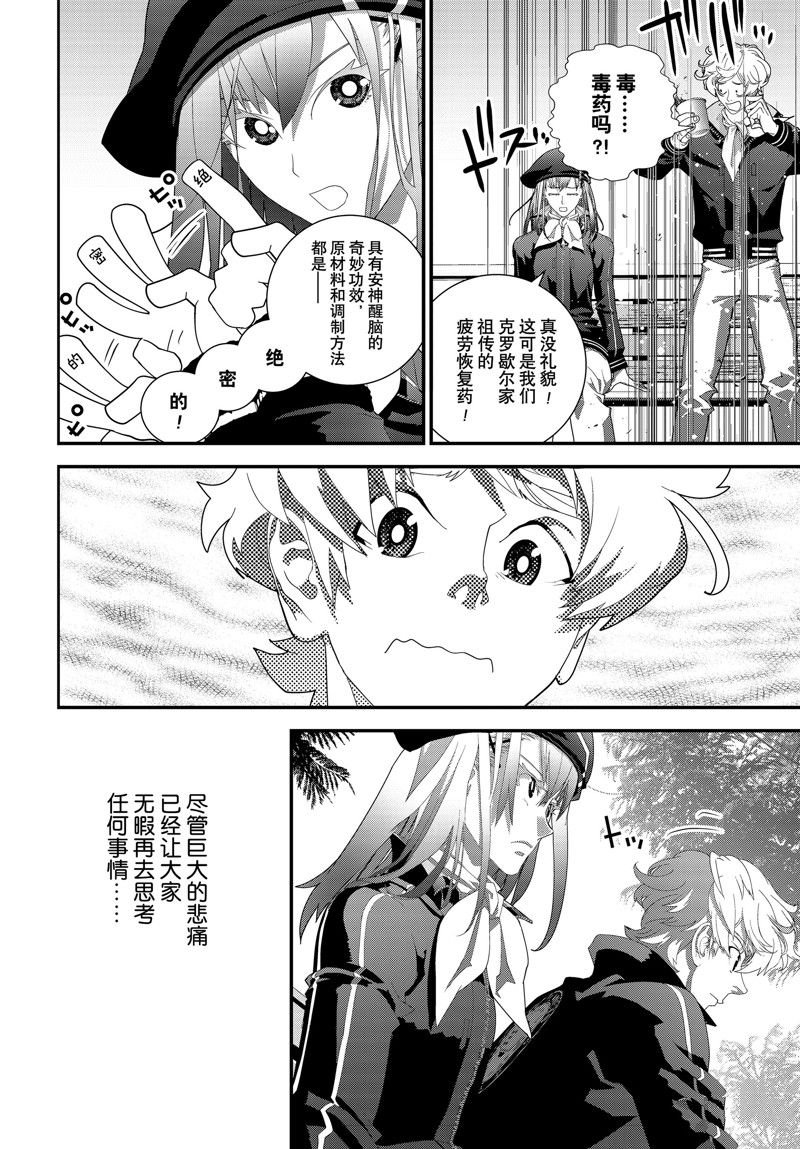 第212话 试看版