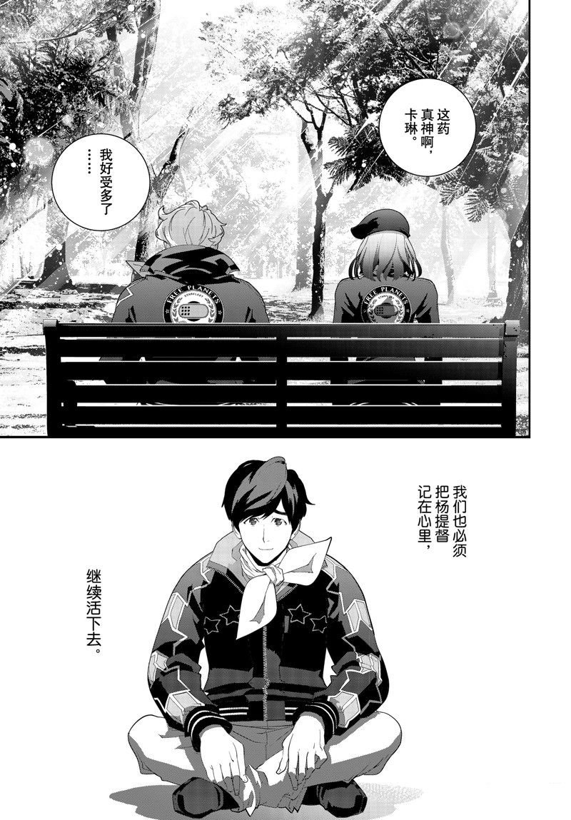 第212话 试看版