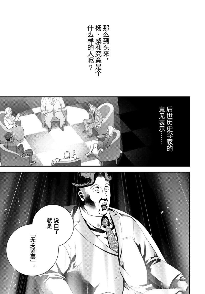 第213话