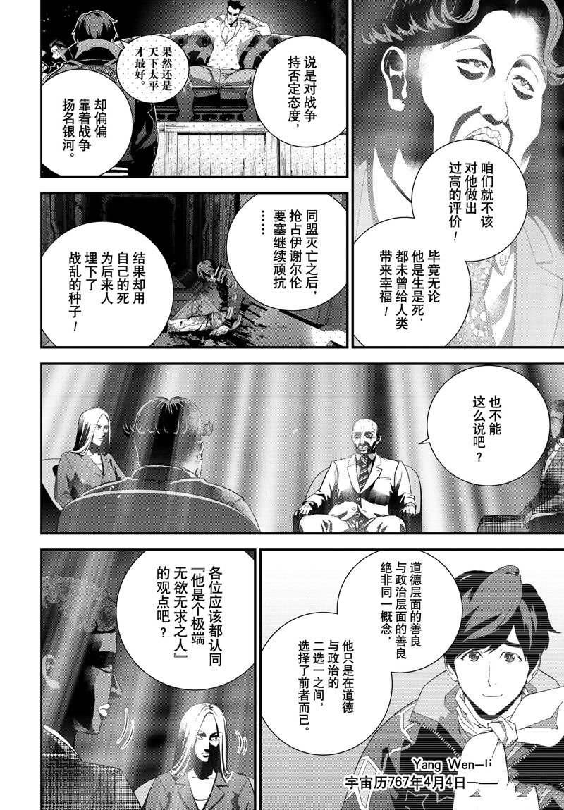 第213话