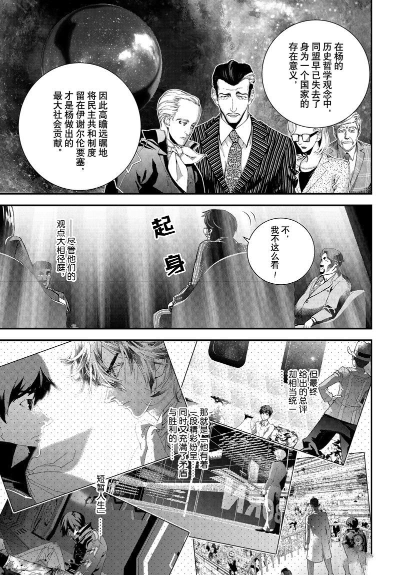 第213话