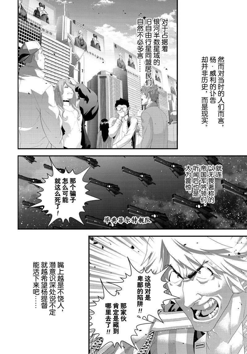 第213话