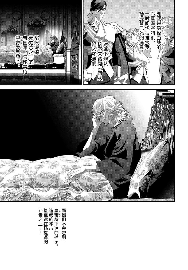第213话