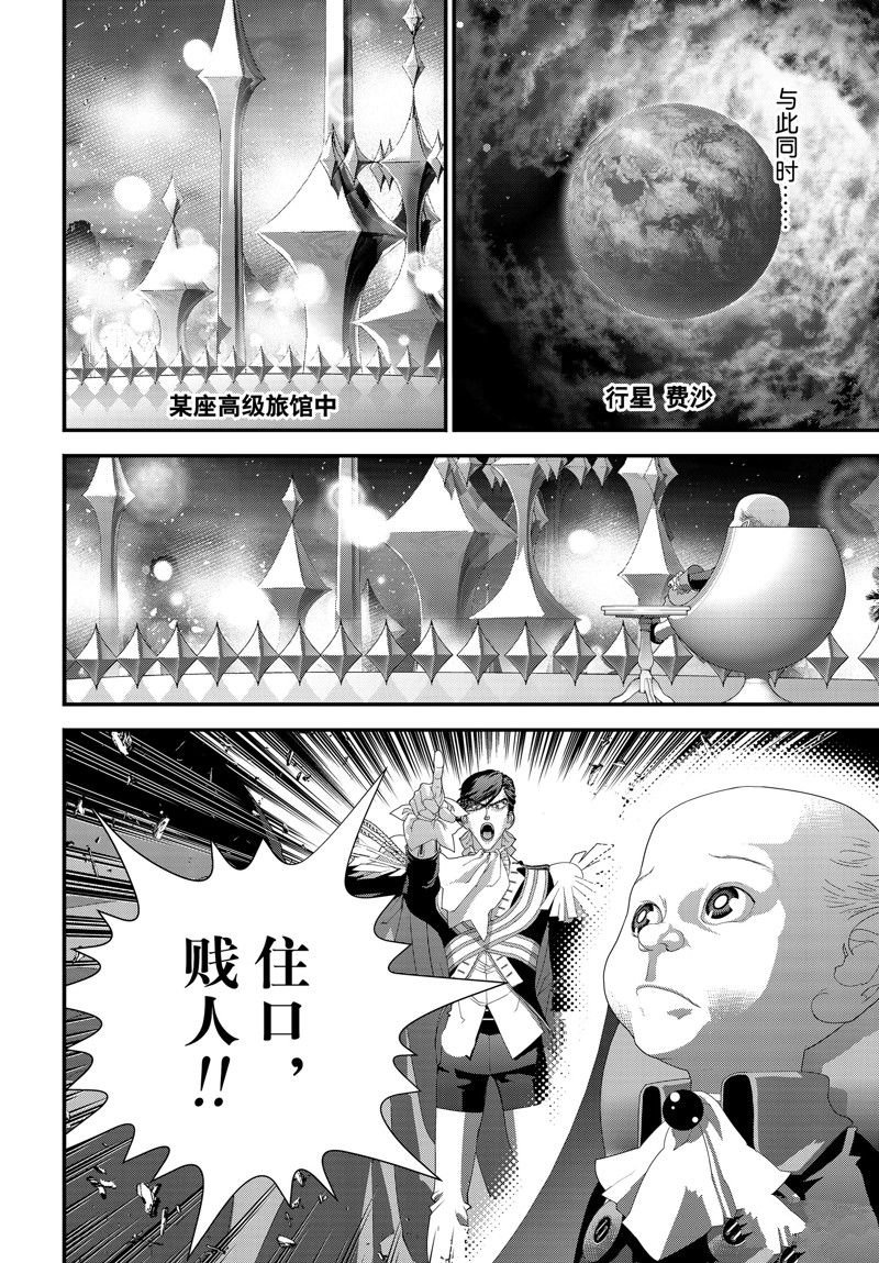 第213话